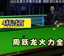 张本智和赛点兑现，尤文图斯淘汰切尔西晋级四强，主帅激动落泪的简单介绍